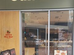 -OUR Bakery(中海环宇荟店)