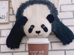 -熊猫一间店欧式奶茶铺
