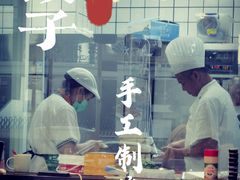 -海知道大连海鲜水饺(南山大冲店)