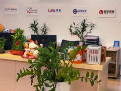 -朗阁·雅思托福·留学英语·国际学校(国贸校区)