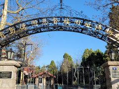 -青岛德国总督楼旧址博物馆