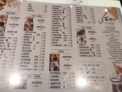 菜单-赛百味(仙林金鹰店)