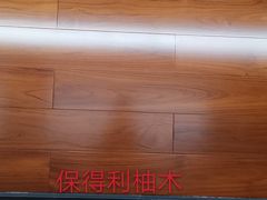 -百安居装修建材卖场(泰然店)