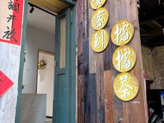 -東茅街茶馆