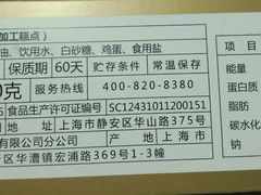 菜单-红宝石·鲜奶小方·海派西点房(南丹店)
