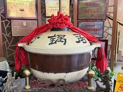 -砂锅居(西四店)