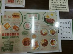 餐具摆设-兰芳园(上环店)