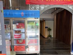 -臻悦海宴.家宴(奥体中心店)