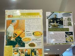 -刘森记面家(桂林街店)