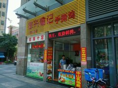 android_upload_pic-宝兴源记手撕鸡(第88分店)