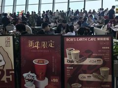 -抱抱地球咖啡馆(国家海洋博物馆店)
