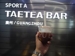 -大益茶庭(永庆坊店)