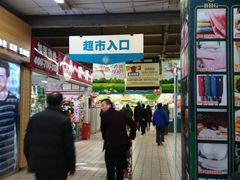 -北京华联生活超市(兰州红星店)