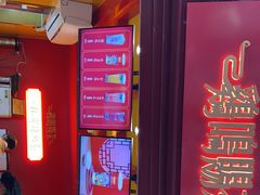 -鸡鸣赐茶(鸡鸣寺路店)