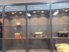 -用真奢侈品名表名包回收中心(朝阳万达店)