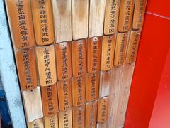 -信行丰炖品皇店(光孝路店)