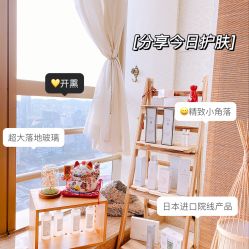 点击看大图 -JNK皮肤管理中心