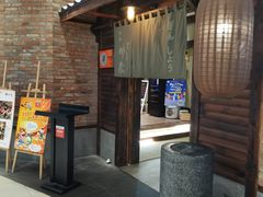 门面-吟松日式料理(莘庄店)