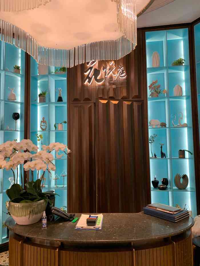 花悦庭·果木烤鸭(天汇igc店)