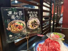 -捞王猪肚鸡火锅(昆山店)
