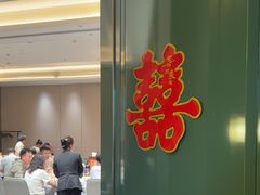 -同庆楼(天鹅酒家店)