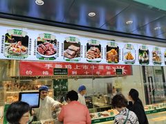 -紫光园清真北京小吃(广渠门内店)