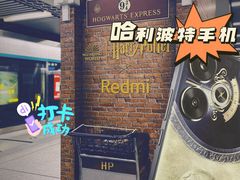 -北京大学东门(地铁站)