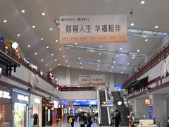 -福州长乐国际机场