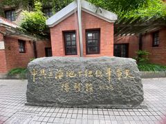 -刘长胜故居