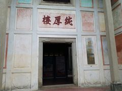 -中国客家博物馆