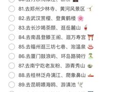 -威海华夏城景区