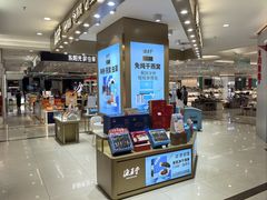 -翠微百货(龙德店)