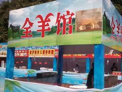 -石峰公园