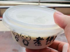 -老伴豆花(麦士威熟食中心店)