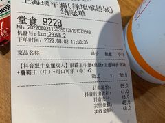 -汉堡王(徐汇绿地缤纷店)