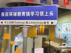 -环球雅思·ALevel·OSSD·DSE·留学英语培训学校(天河岗顶校区)