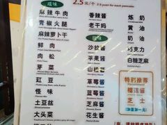 菜单-贺记蛋烘糕(文庙西街店)