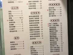 -老盛兴汤包馆(武夷店)