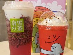 -奈雪的茶(皇庭广场店)