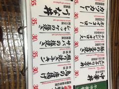 菜单-平成屋·午肴夜酒(四川北路店)