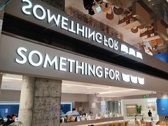 -Something For(中洲湾店)