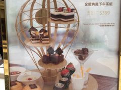 -歌帝梵(美高梅分店)