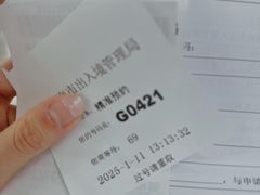 -上海市公安局出入境管理总队