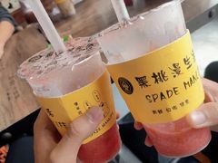 -黑桃漫生活(万达店)