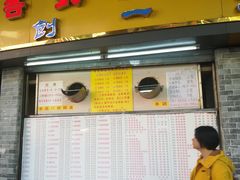 门面-百花传统甜品店(原址店)