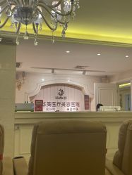 -南宁华美医疗美容医院