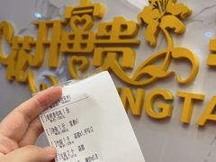-乐在集市海鲜大排档(平潭店)
