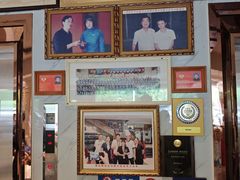 -群乐饭店(滨安路店)