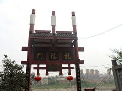 android_upload_pic-好吃街美食城(八一广场店)
