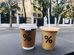 -% Arabica阿拉比卡咖啡(武康路店)